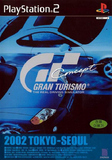 Gran Turismo Concept: 2002 Tokyo - Seoul (PlayStation 2)